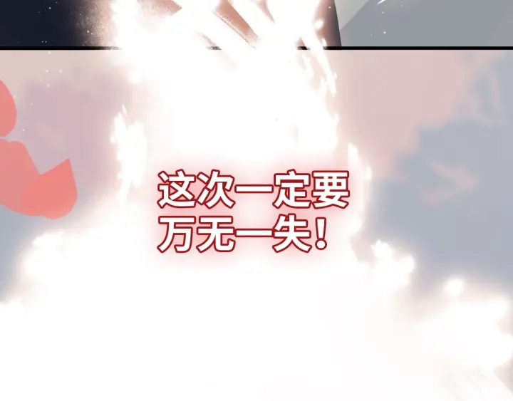 第377话 尹墨合作99