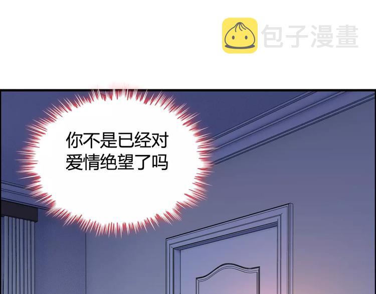 第35话  甜蜜教学75