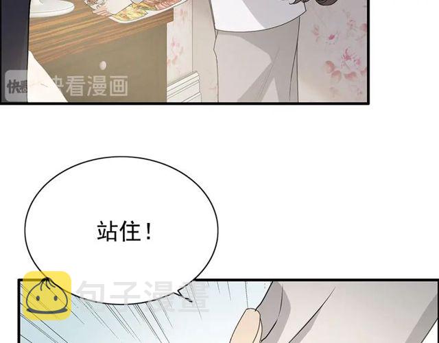 237话 饭里有毒88
