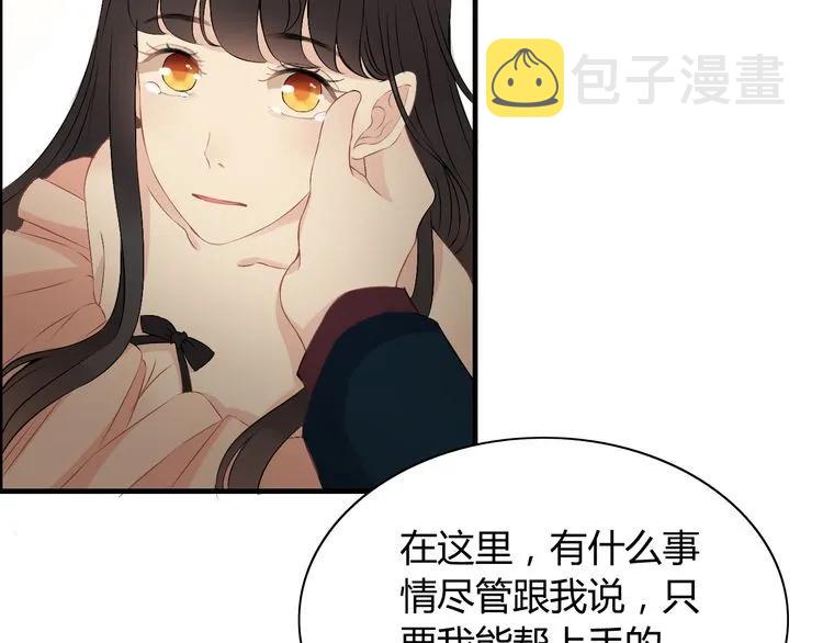 第117话 不自觉的心疼她62