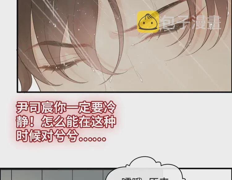 第371话 你会多少种语言呢？38
