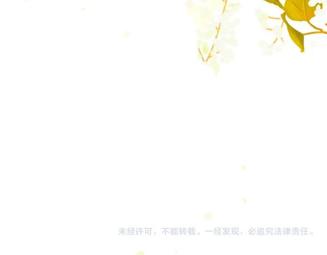 第206话 急着投怀送抱？！127
