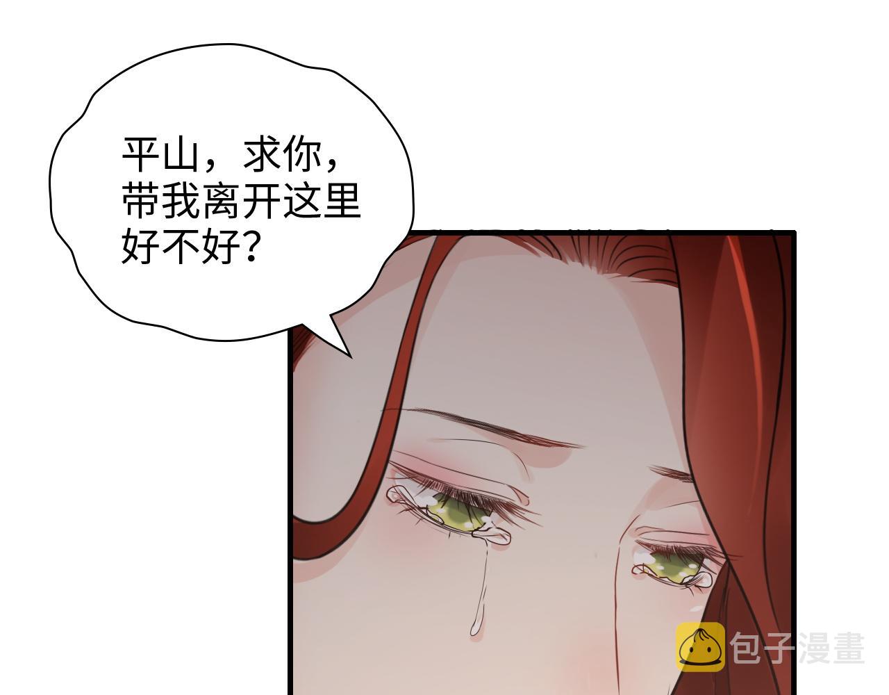 第431话 英雄救美57