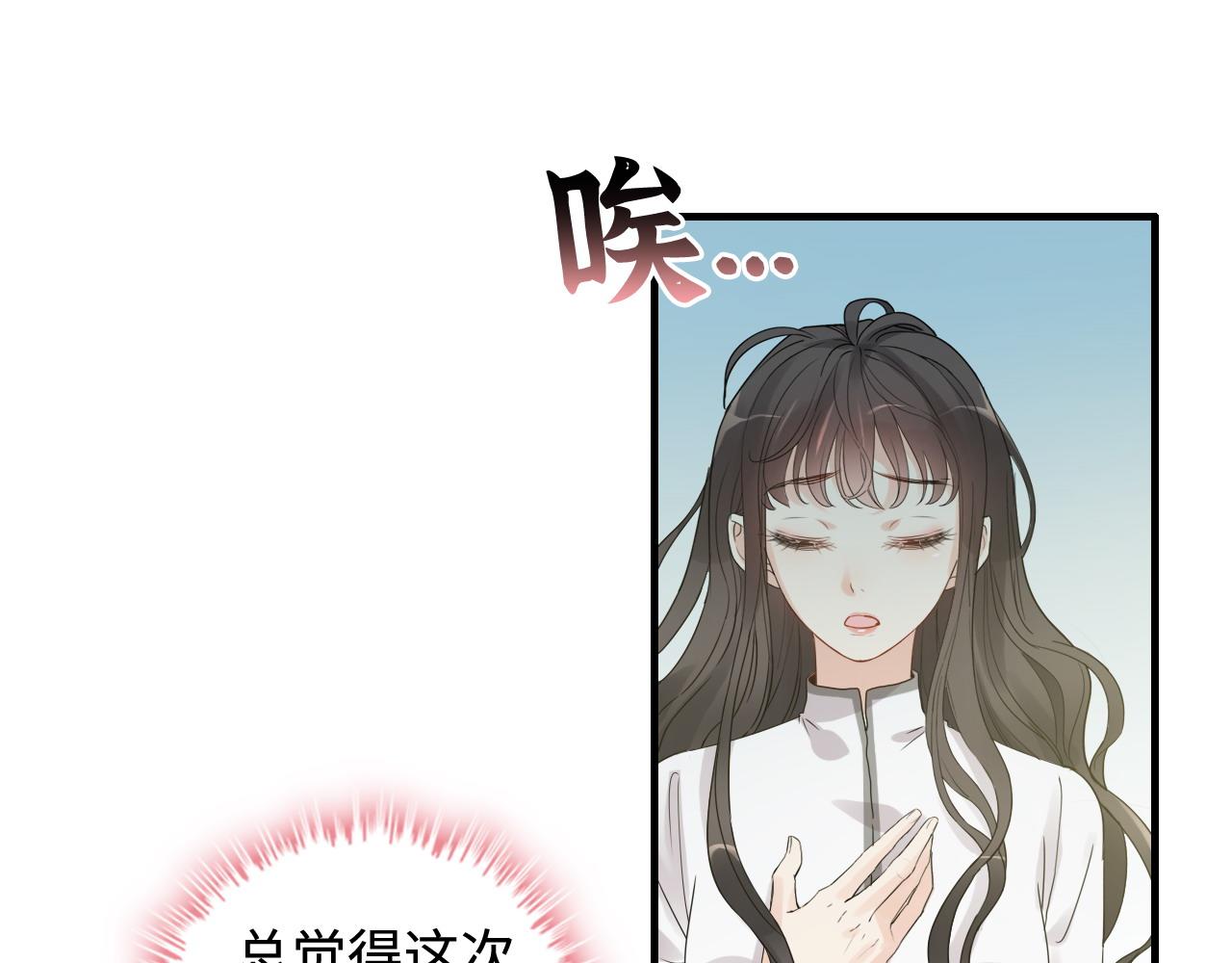 第452话 营救开始13