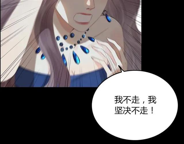第158话 二次陷害！93