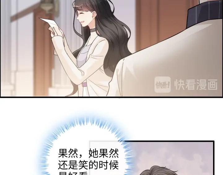 第336话 兮兮要被撩跑啦？！79