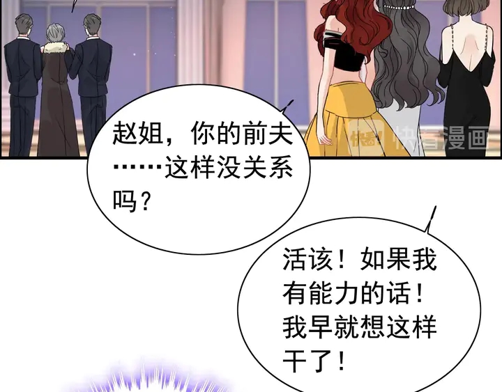 第260话 就凭他姓尹58