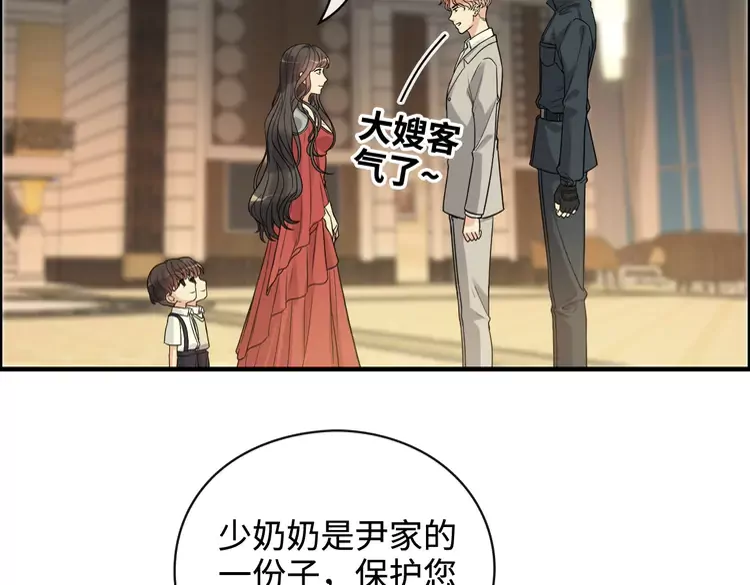 第361话 伯爵来啦19