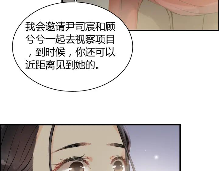 第110话 各自私慾9