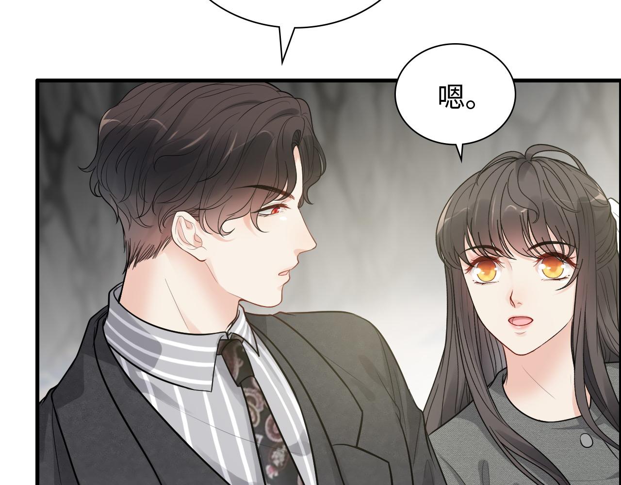 第461话 我永远都是你的依靠21