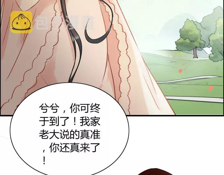 第114话 我该见她吗？8