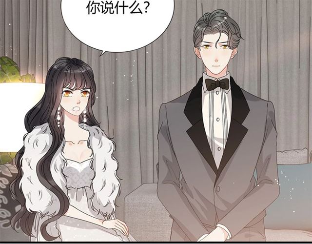 第231话 表妹怒骂表嫂妖女67
