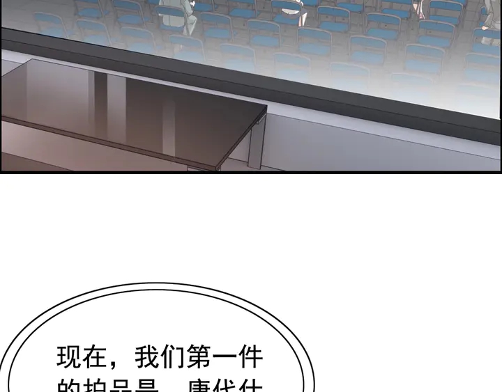 第270话 计划被打断？79
