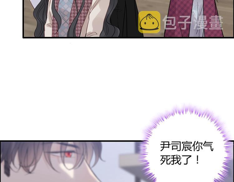 第149话 早晨温柔的你93