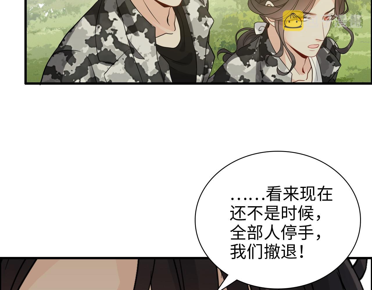 第451话 意想不到的人物71