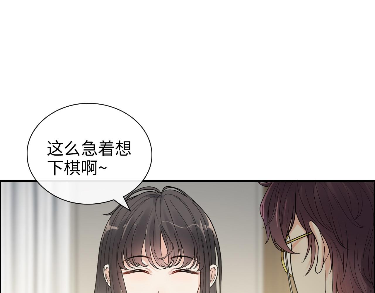 第408话 好久不见，顾兮兮55