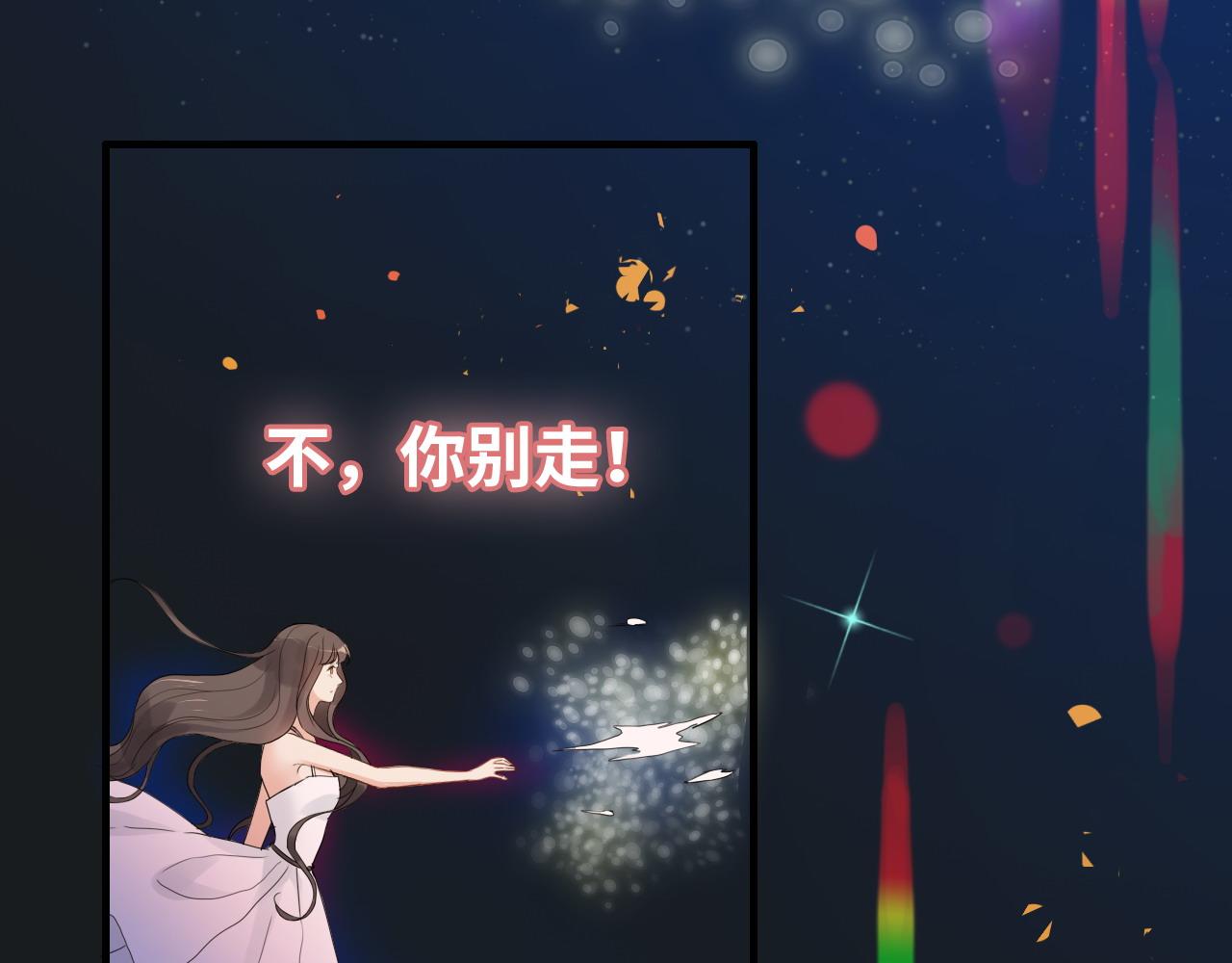 第400话 守护兮兮9