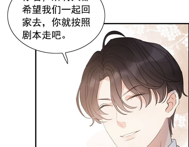 第220话 小野猫我们回家了40