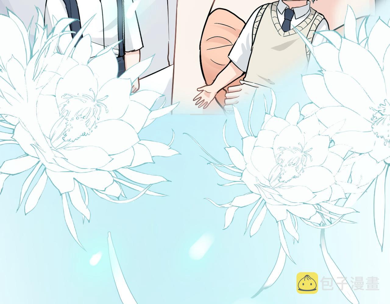 第475话 渐渐被你吸引131