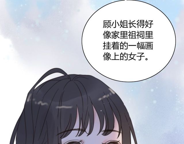 第178话 竟和云家祖先撞了脸70