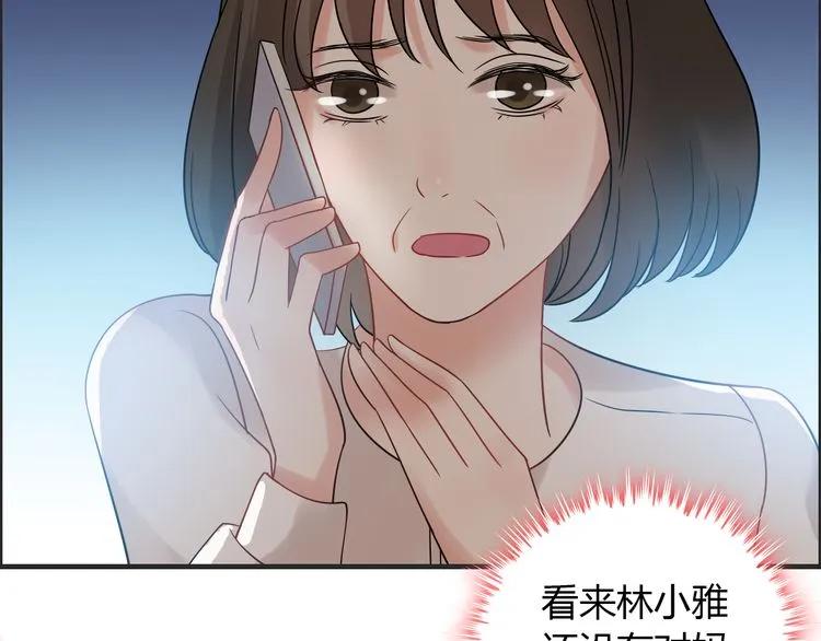 第101话 狗屁闺蜜！30