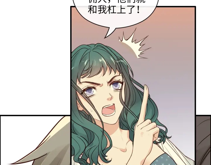 第360话  恶人有恶报7