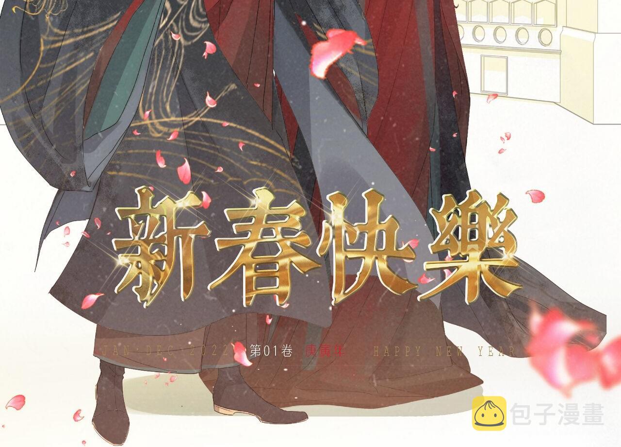第415话 尹司宸的计谋108