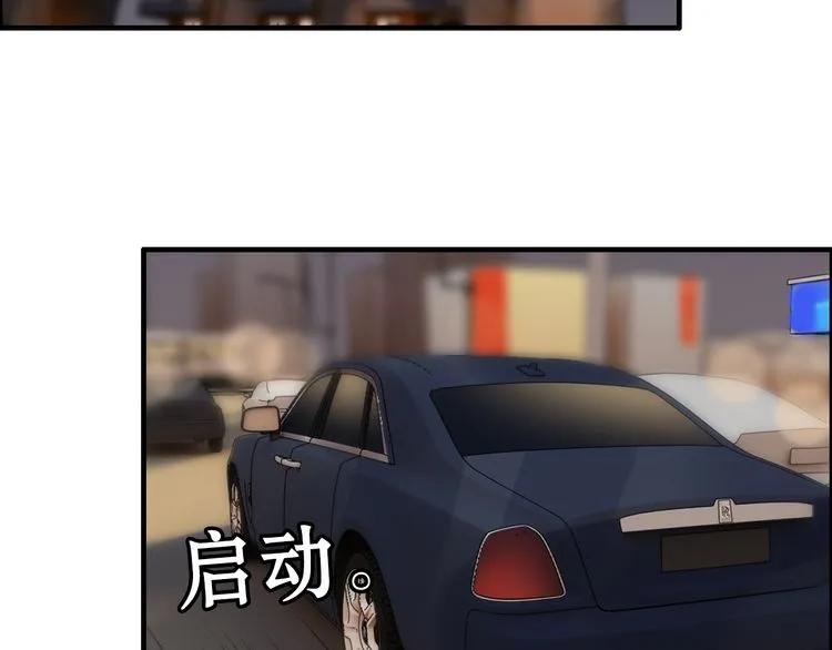 第68话 竟如此沉不住气！25