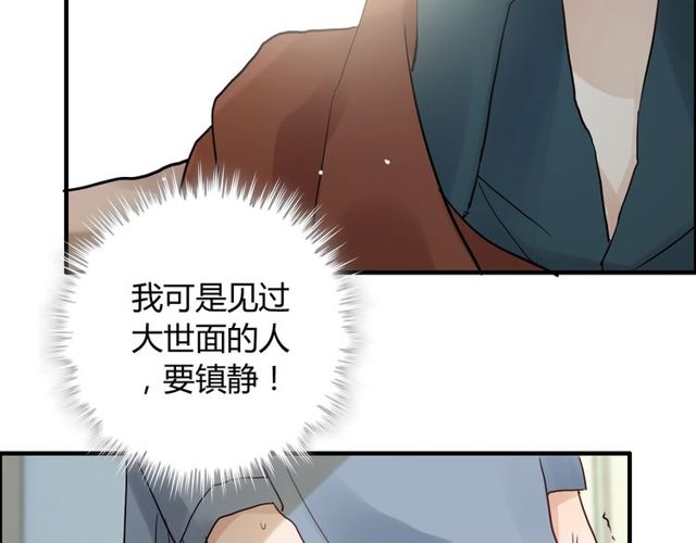 第166话 一切都在计划之内！113