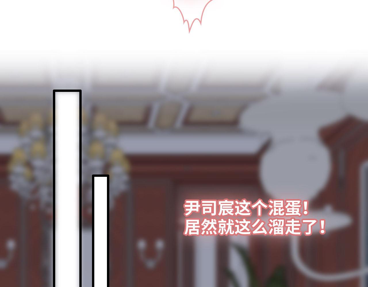 第396话 花海下的求婚5
