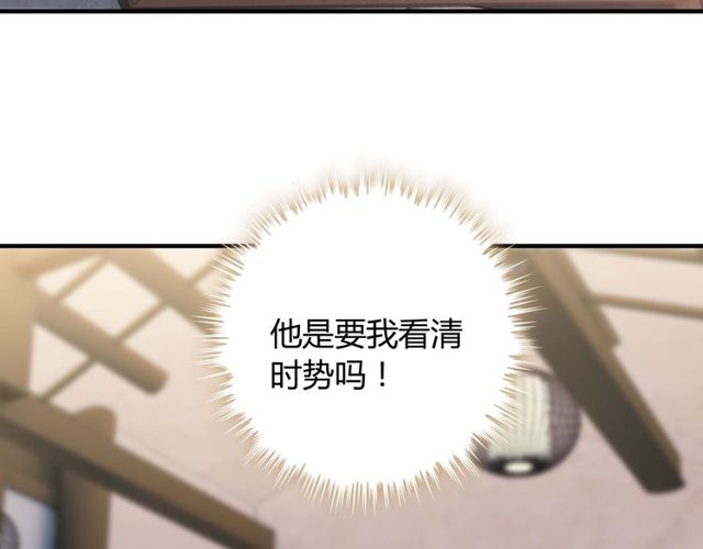 第177话 这个男人很危险91