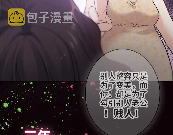 第341话 恶女自有天收58