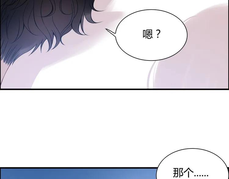 第106话 跟我们的儿子说晚安106