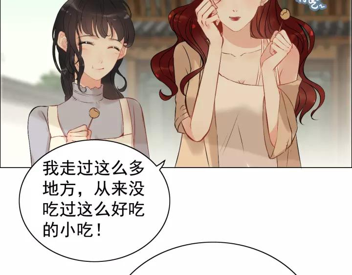 第121话 我是不会离开她的！5
