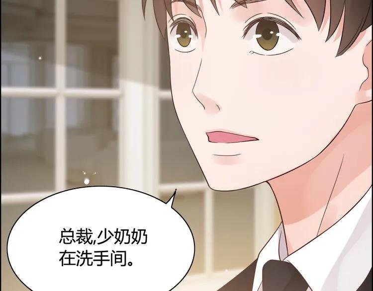 第45话 赢了战斗却伤了你72
