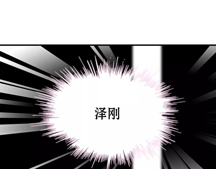 第1话 同牀陌生人95