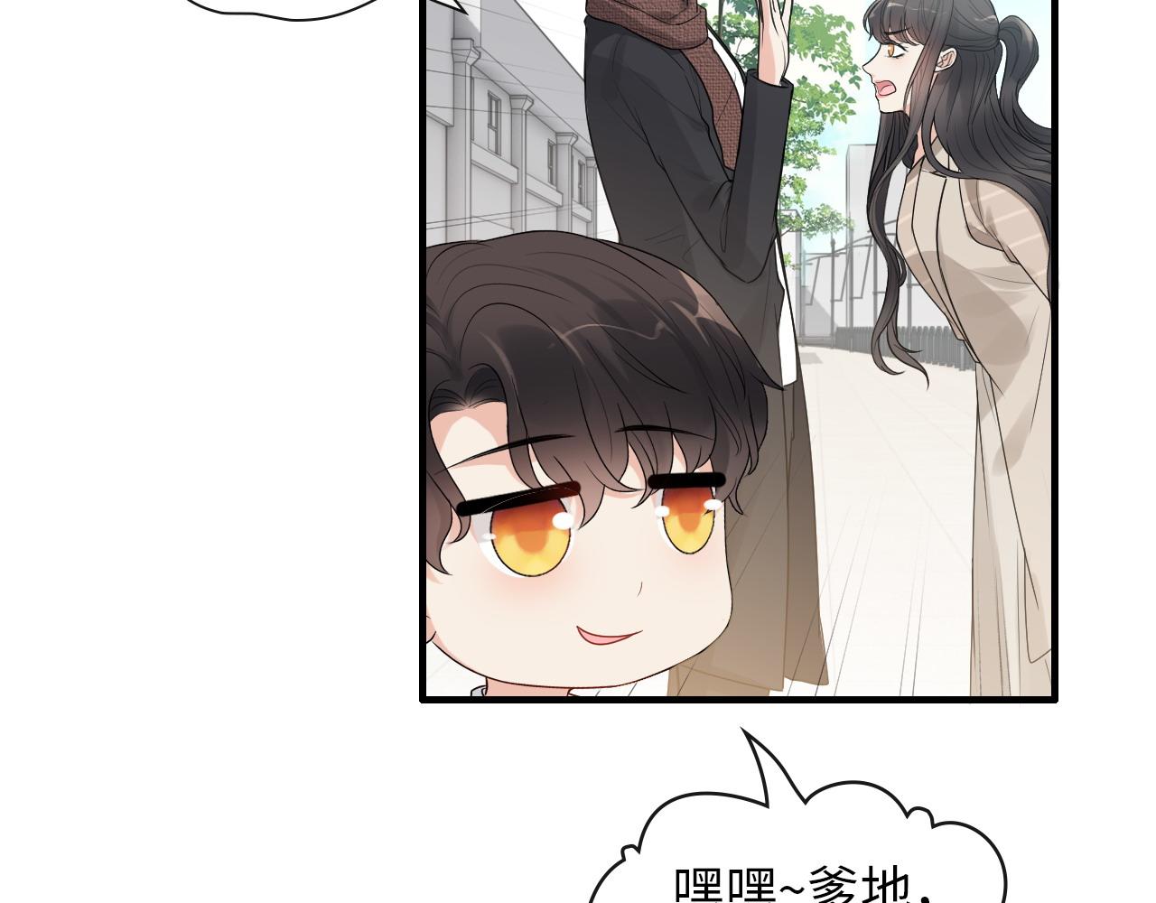 第414话 尹家大少奶奶11