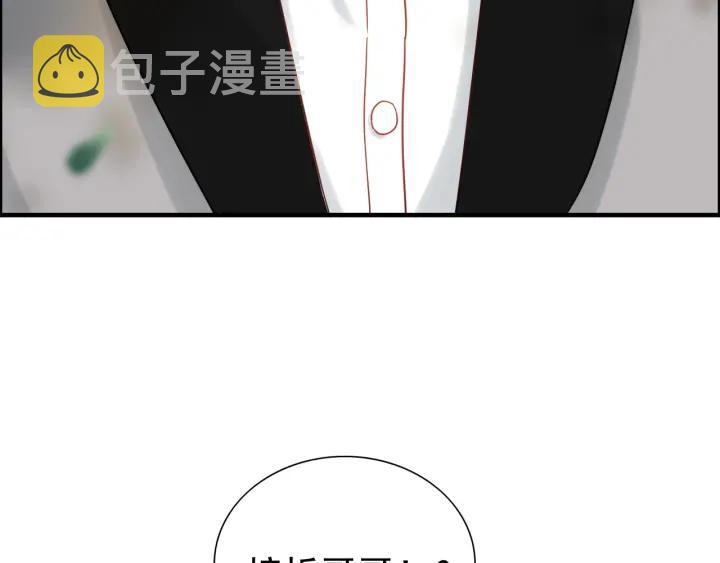 第134话 不想扯上关系！62