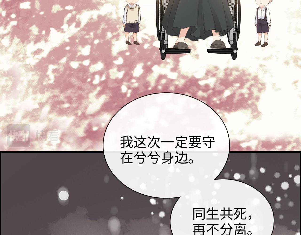 第401话 顾兮兮，回来了47