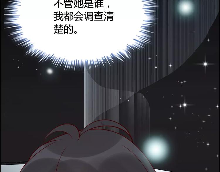 第28话  奇怪的男人116