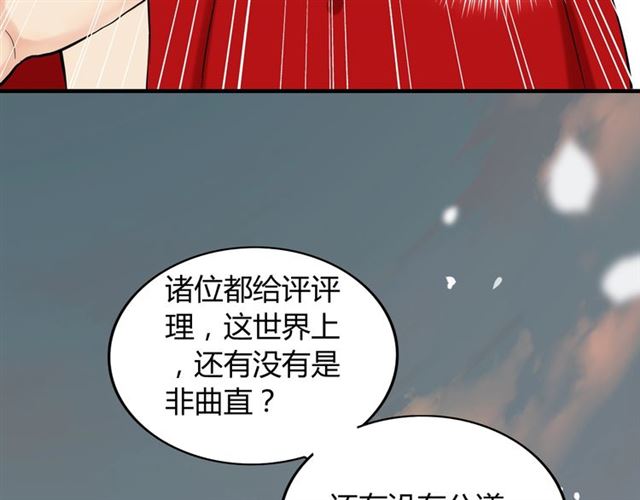 第200话 史上最强闺蜜助攻！110
