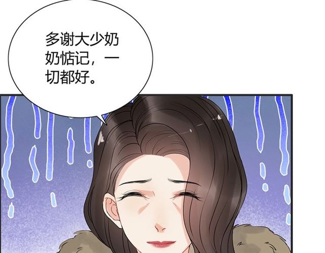第223话 主家母的请求88