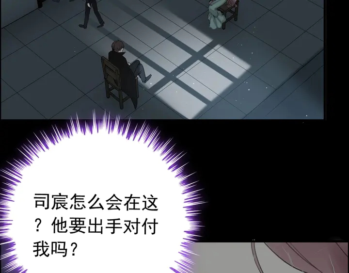 第262话 惩罚38