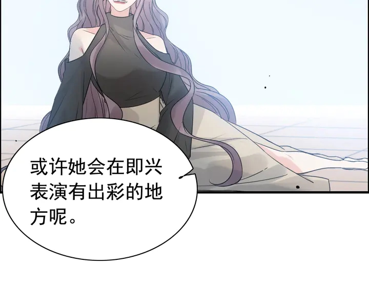 第248话 片场惊现“塞班”？15