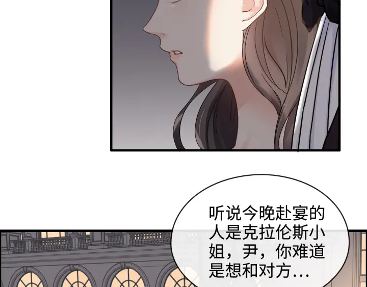 第322话 她是这个庄园的女主58