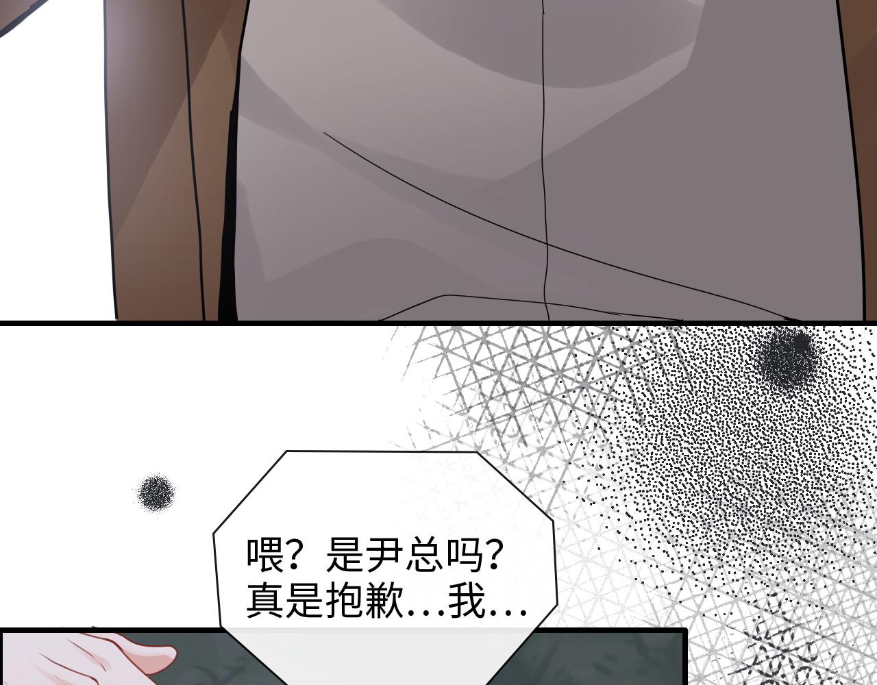 第402话 尹司宸的狠辣126