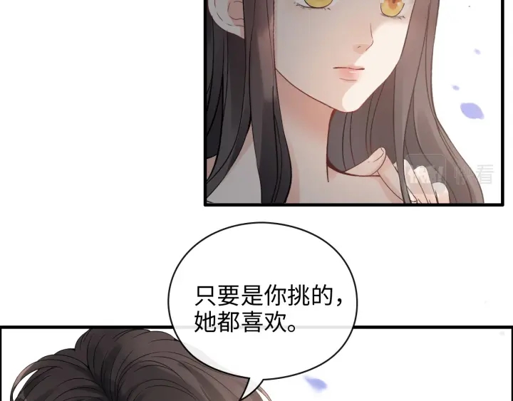 第355话 花海中的“告白”45
