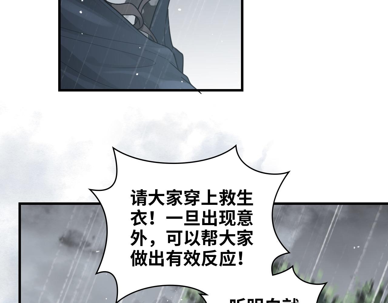 第464话 撤离，爆炸！39