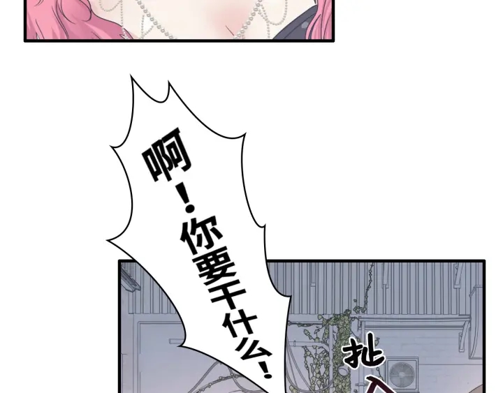 第341话 恶女自有天收37