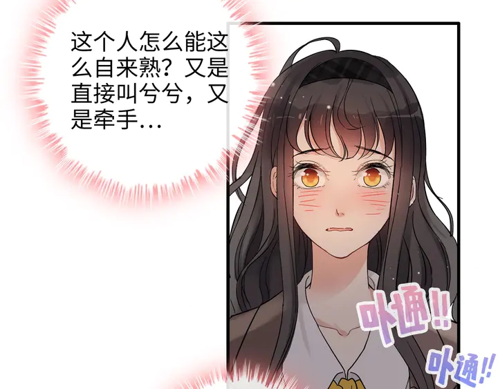 第306话 夫妻三年後相聚！50